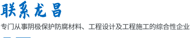 聯系我們
